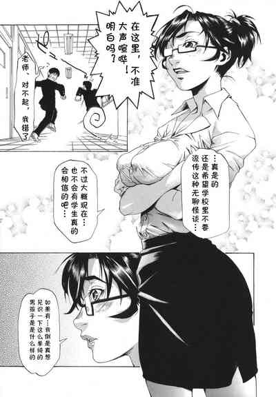 第3頁圖