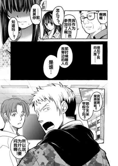 第43頁圖