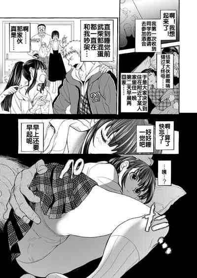 第7頁圖