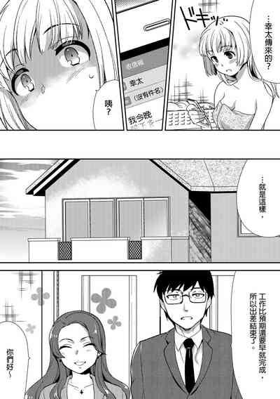 第103頁圖