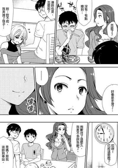 第111頁圖