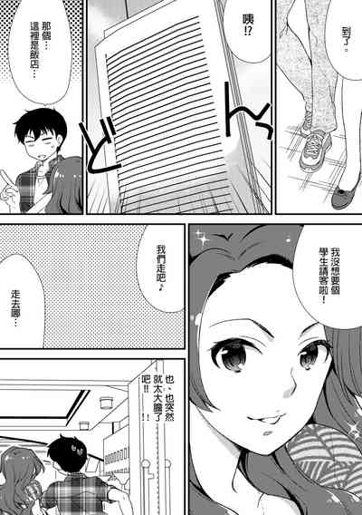 第131頁圖