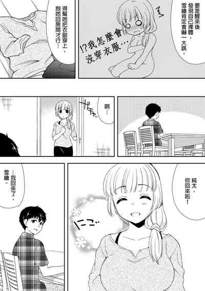 第179頁圖