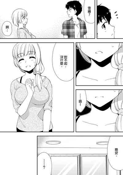 第183頁圖
