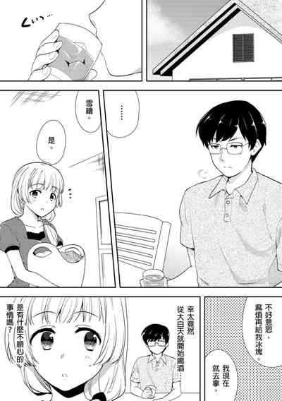 第199頁圖