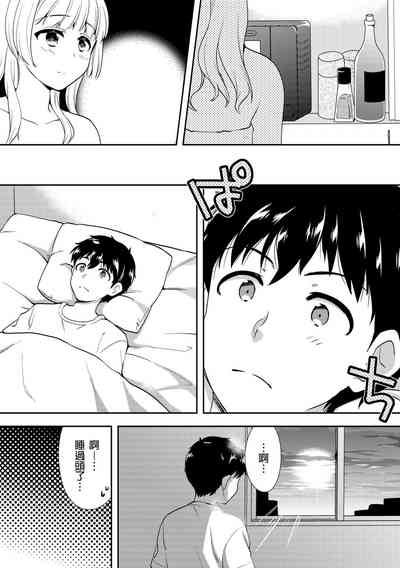 第211頁圖