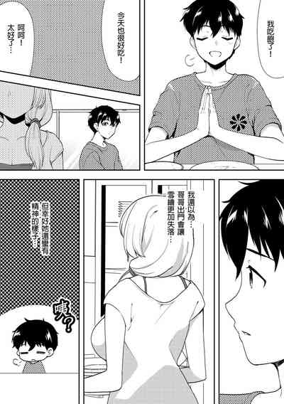 第215頁圖