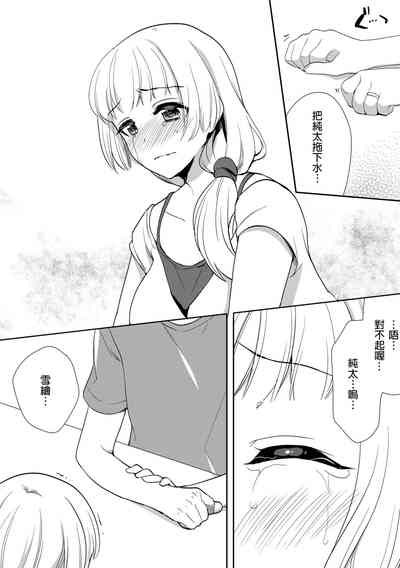 第223頁圖