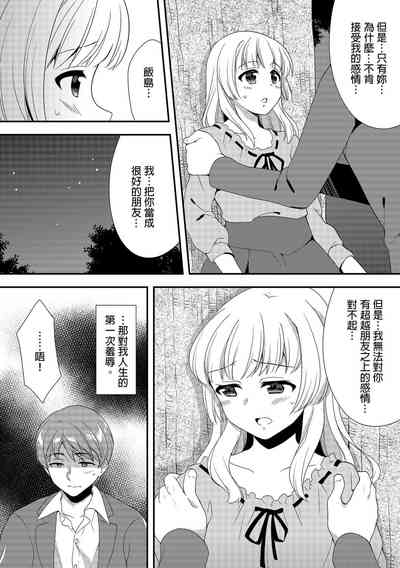 第255頁圖