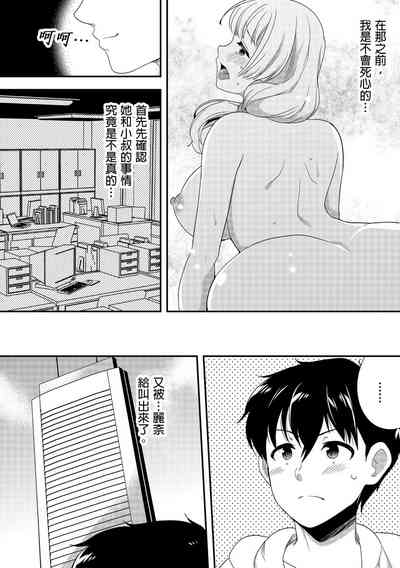 第259頁圖