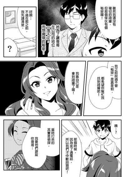第263頁圖