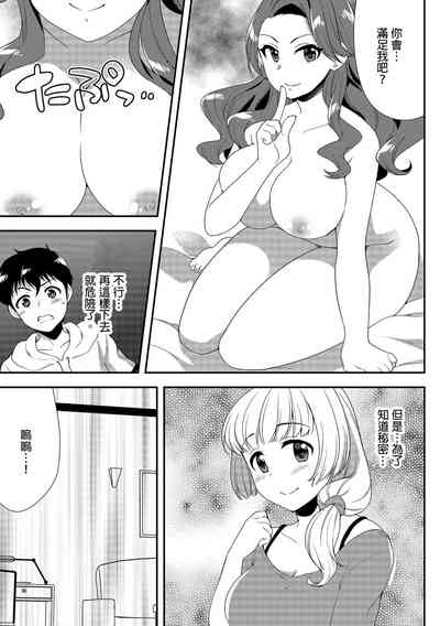 第271頁圖