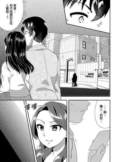 第279頁圖