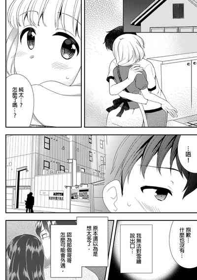 第283頁圖