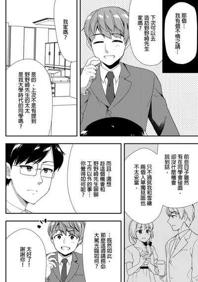 第303頁圖