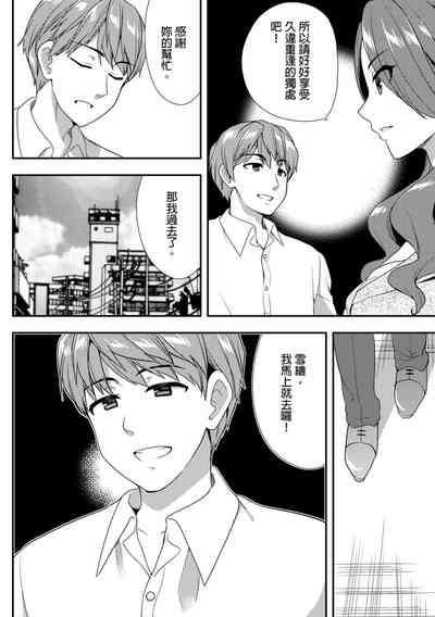 第311頁圖