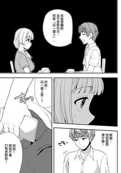 第319頁圖