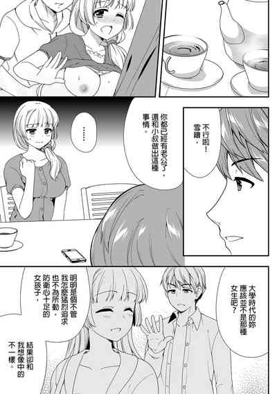 第323頁圖