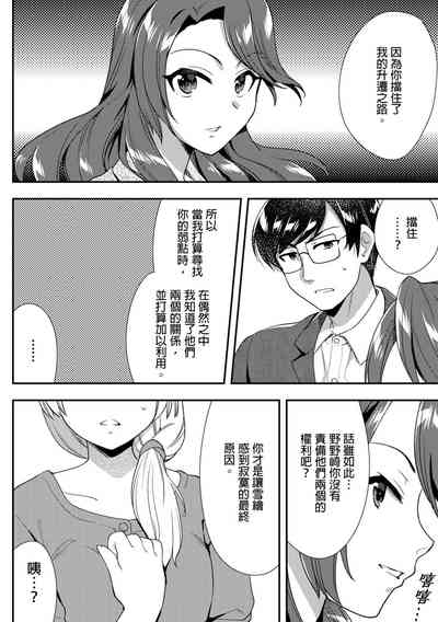 第347頁圖
