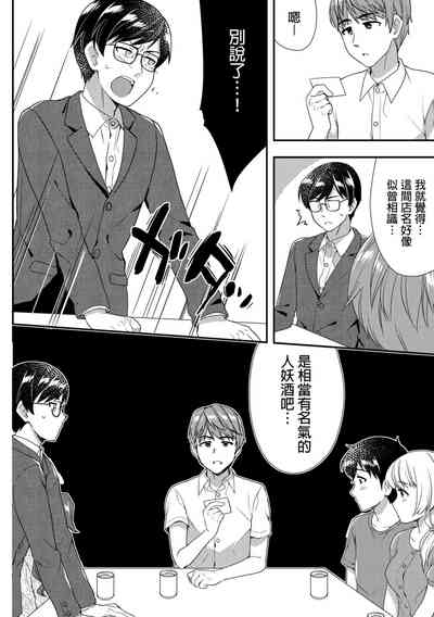 第351頁圖