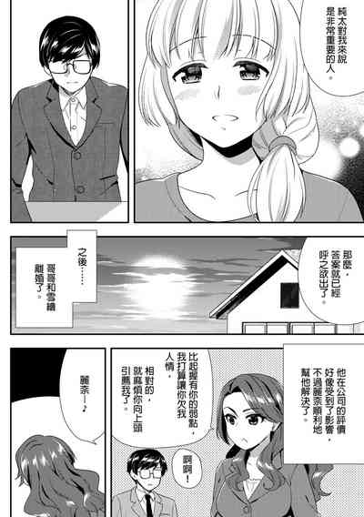 第359頁圖