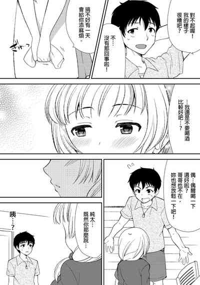 第55頁圖