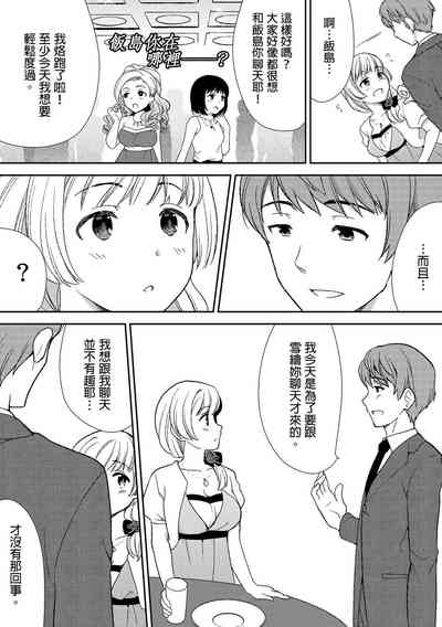 第67頁圖