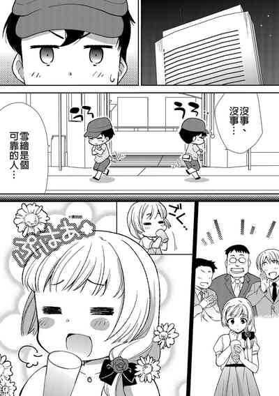 第75頁圖