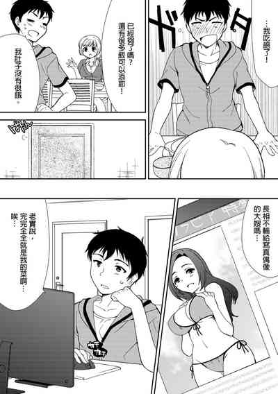 第7頁圖