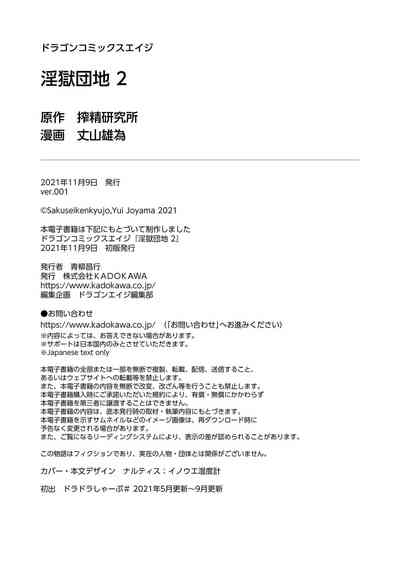 第167頁圖