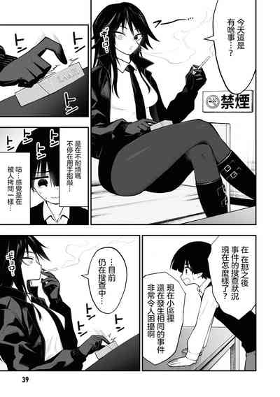 第43頁圖