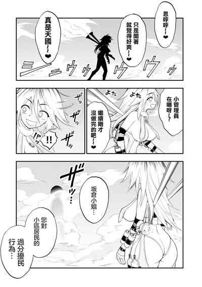第67頁圖
