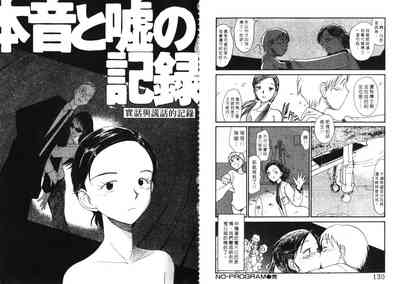 第67頁圖
