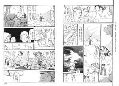 第87頁圖