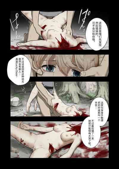 第7頁圖