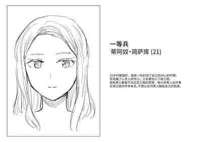 第51頁圖