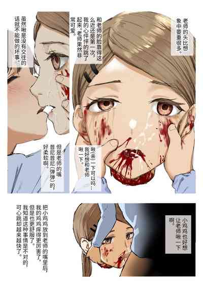 第7頁圖