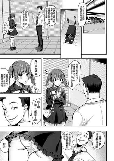 第7頁圖