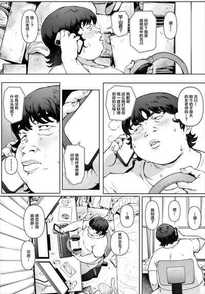 第3頁圖
