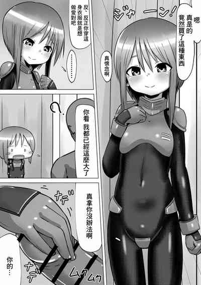 第3页图