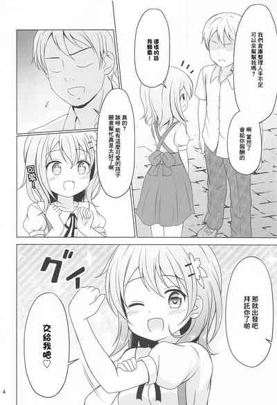 第3頁圖