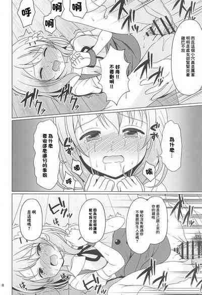 第7頁圖