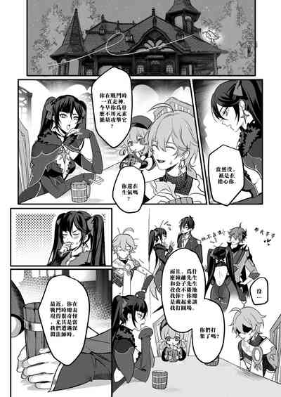 第7页图