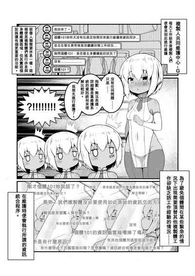 第23頁圖