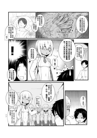 第3頁圖