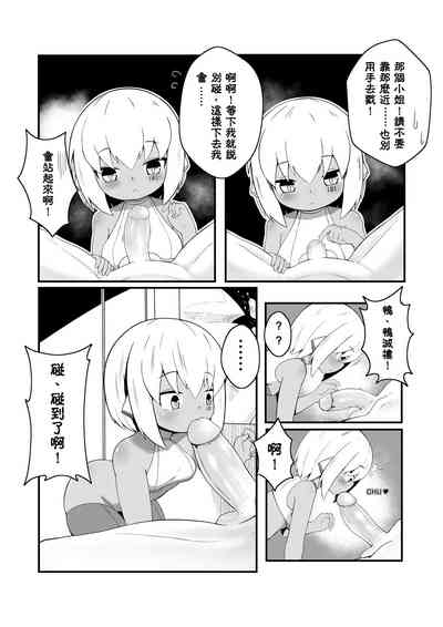 第7頁圖