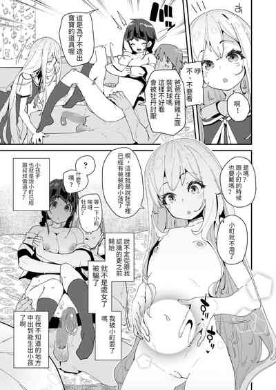 第3頁圖