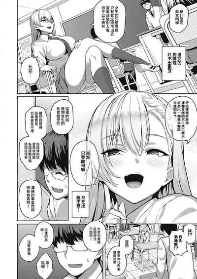 第7页图