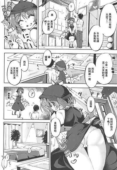 第3頁圖