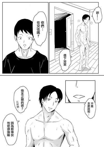 第23页图